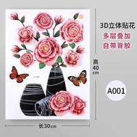 Grand Vase à Fleurs 3D Stickers Muraux PVC Vinyle Papier Peint 3D pour Chambre Salon Porche Décoration Murale-Chambre à coucher Stickers Muraux
