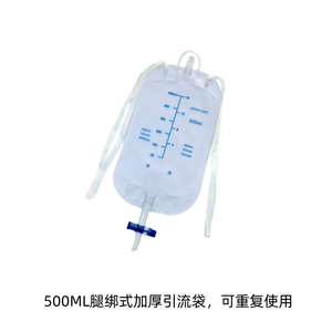 <span class=keywords><strong>Sistema</strong></span> <span class=keywords><strong>de</strong></span> <span class=keywords><strong>Bolsa</strong></span> Colectora <span class=keywords><strong>de</strong></span> Drenaje <span class=keywords><strong>de</strong></span> Silicona Personalizable y Desechable para Drenaje <span class=keywords><strong>de</strong></span> Piernas, Heridas Cerradas y Recolección <span class=keywords><strong>de</strong></span> Incontinencia Masculina - Product Image 4