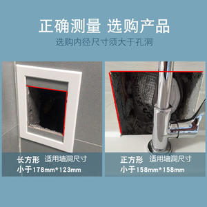 Plaque décorative adhésive à encliquetage de grand diamètre pour les ouvertures d'inspection, les ouvertures de tuyauterie, les ouvertures murales, la décoration de couverture - Product Image 3