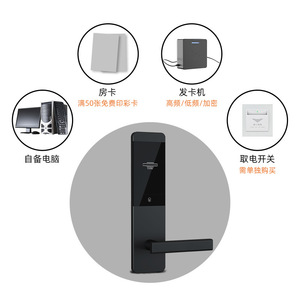 Smart Electronic Induction <b>Lock</b> IC Card Wooden Door Magnetic Card <b>Lock</b> Stainless Steel With Mechanical <b>Key</b> - Product Image 4