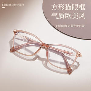 Monture de lunettes œil de chat Tr8253 pour femmes, verres en résine anti-lumière bleue, monture complète, design tendance, origine Danyang - Product Image 5
