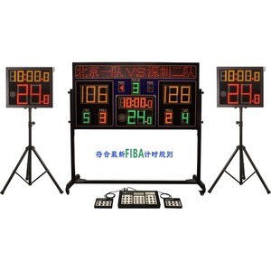 ป้ายบอกคะแนนบาสเก็ตบอลอิเล็กทรอนิกส์พร้อมตัวจับเวลา 24 วินาทีสำหรับใช้ในสนาม ปรับจอแสดงผลได้ - Product Image 1