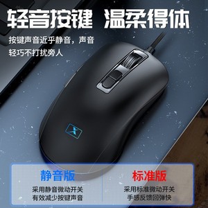Xinmeng Gaming Mouse Wired 6 Buttons Photoelectric Macro Programming For <b>Desktop</b> Laptop - Product Image 3