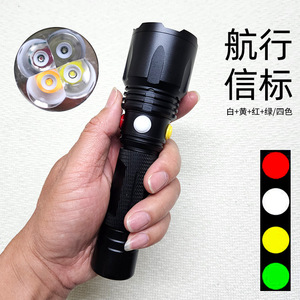 Lumen Flashlight 4 Color Signal Light With Magnet Railway Signal Lamp Rechargeable Led Torch For Emergency Rescue - Product Image 2