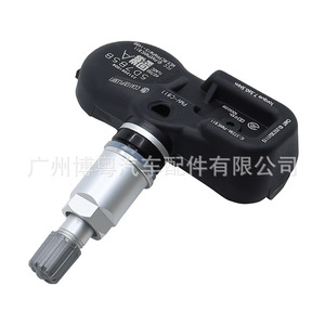 PMC-C811 <b>TPMS</b> Sensor 433MHz External Tire Pressure Monitoring System - Product Image 3