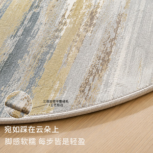 EIFFEL HOME Alfombra Redonda Moderna de Imitación de Cachemira, a Rayas, de Color Sólido, con Diseño de Niebla Fluida, para Sala de Estar, Dormitorio, Estudio - Product Image 3