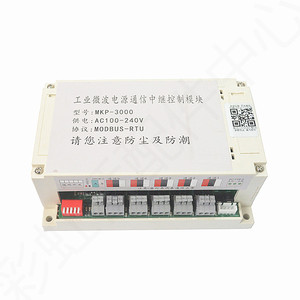 เอ็มเคพีไมโครเวฟโมดูลควบคุมรีเลย์กำลังไฟเอ็มเคพี-3000 10a 2no Ac100-240v Modbus RtU อุตสาหกรรม - Product Image 1
