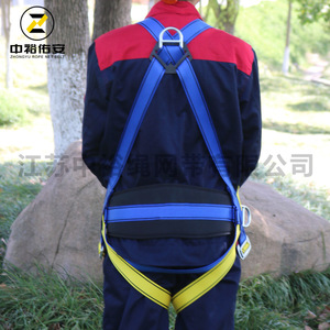 Zhongyu Full Body Safety <b>Harness</b> 1200 Kg Breaking Strength Double D-Ring High Altitude Work Fall Protection - Product Image 2