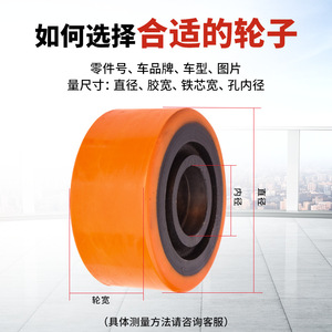 Roue motrice Heli CQD15 CQD20 330x114 en polyuréthane pour chariot élévateur à fourche, ensemble moyeu de roue de remplacement - Product Image 4