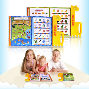 Livre éducatif islamique pour <span class=keywords><strong>l</strong></span>'apprentissage précoce, jouet éducatif avec stylo de lecture, <span class=keywords><strong>arabe</strong></span>, anglais, français, malaisien - Product Image 3