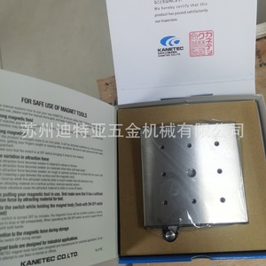 Imán de elevación industrial cuadrado de neodimio Kanetec con base de imán permanente MB-L-90A - Product Image 3