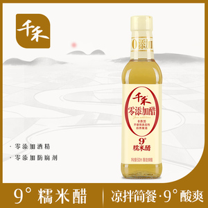 Paquet en vrac 50/24kg, assaisonnement, Sauce riz distillée, <span class=keywords><strong>vinaigre</strong></span> blanc, assaisonnement, assaisonnement, vente en gros - Product Image 3