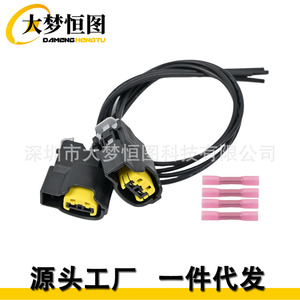DAMENGHENGTU Ignition Coil Connector Plug Wiring <b>Harness</b> PT2910 S2928 12V IP65 <b>Black</b> for Hyundai Telantra - Product Image 1