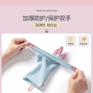 Latex Rubber Gloves Thickened Waterproof Non Slip Dishwashing Cleaning Gloves For Women 32cm Length <b>Flower</b> Pattern - Product Image 5