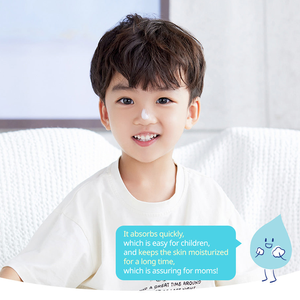 Private Label 80ml Barrier Cream <strong>for</strong> Baby <strong>Kids</strong> Face <strong>Skin</strong> <strong>Care</strong> Shea Butter Deep Moisture Plastic Container All <strong>Skin</strong> Types - Product Image 3