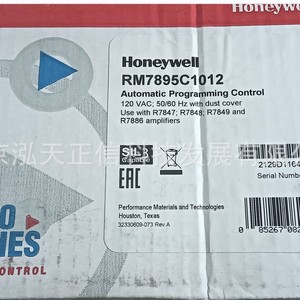 Controlador Honeywell RM7895C1012 - producto original, precio a consultar por separado, reembolso diez veces si falso. - Product Image 2