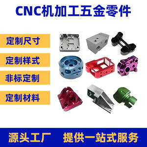 Cnc Machined Aluminum Parts Custom Stainless Steel Automotive Components Precision Machining OEM Service - Product Image 4
