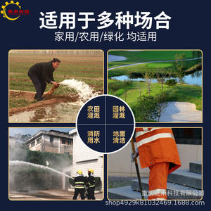 Bomba de Agua de Gasolina de Cuatro Tiempos de Alta Presión, Equipo de Riego Autocebante de 1-4 Pulgadas para Uso Agrícola e Hidropónico - Product Image 2