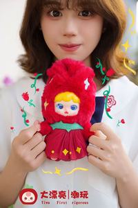 Passion JOYMIA - La Promesa de la Primavera, Adorable Planta de Peluche Antropomórfica de Vinilo en Caja Ciega, Colorido Compañero de Jardín - Product Image 5