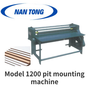 เครื่องติดตั้งแบบ Pit Mounting รุ่น Nantou 1200 สำหรับอุปกรณ์เคลือบกระดาษลูกฟูก - Product Image 1