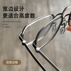 Monture de lunettes rectangulaire Danyang 2625 en titane pur, légère, monture complète, lunettes de vue pour hommes - Product Image 2