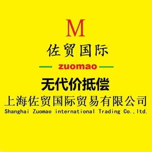 บริการตัวแทนศุลกากรเซี่ยงไฮ้ บริการนำเข้า-ส่งออก บริการประกาศภาษี บริการการค้าระหว่างประเทศ - Product Image 1