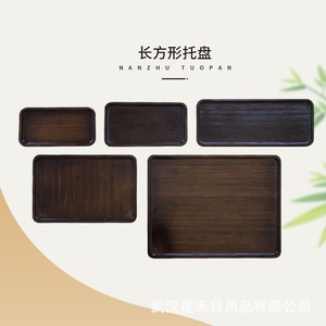 Plateau en bambou couleur noyer, rectangulaire, pour servir thé, fruits, pain, style simple - Product Image 1