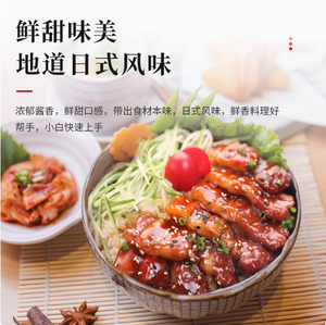 Moon Crown 200ml Salsa <span class=keywords><strong>Teriyaki</strong></span> Ingredientes esenciales japoneses para cocinar Pata de bistec de pollo Barbacoa Arroz Char Siu Botella empaquetada - Product Image 3