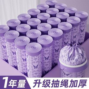 ถุงขยะแบบมีเชือกผูกลาเวนเดอร์ XL แบบหนาพิเศษ พกพาสะดวก สำหรับใช้ในครัวเรือน สำนักงาน - Product Image 5