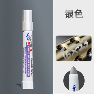 Marcador Permanente <span class=keywords><strong>Sipa</strong></span> de Alta Temperatura, Resistente al Agua, a Base de Aceite, para la Industria, Pintura en Barra, Rotulador para Neumáticos y Vidrio - Product Image 6