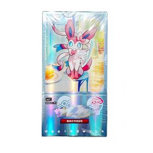 Shimmer Horizon CBB2C Vol2 Coffret scellé 20 boîtes en stock - Product Image 2
