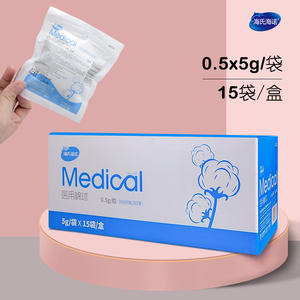 Boules de coton médicales stériles jetables Haishi Hainuo, granules larges, pour le soin des plaies et le contrôle des saignements - Product Image 3