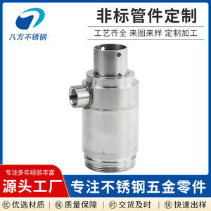 304 Stainless Steel Custom Machined Part Cnc Turning Precision Component For Industrial Use - Product Image 3