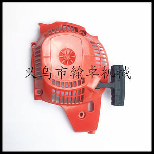 Husswarovski HUS230 235 240 236 Ensemble démarreur-tire-câble Pièces de tronçonneuse - Product Image 5