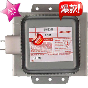 Pièce de rechange pour four à micro-ondes Magnetron M24FB-610, pour Frigidaire 5304519335 - Product Image 3