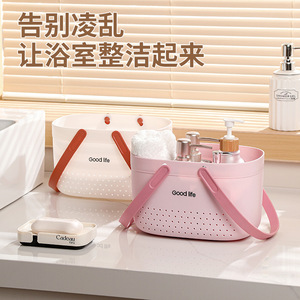 Portable Silicone-Handled Perforated Bath Basket Pink White PP Material Easy Cleaning For Bathroom Toiletries Storage - Product Image 2