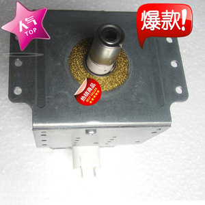 Magnetron pour four à micro-ondes M24FB-610, montage horizontal, pièce de rechange pour test de tube de micro-ondes - Product Image 1