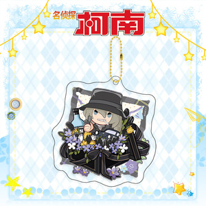 Pendentif périphérique en plastique Anime Detective <span class=keywords><strong>Conan</strong></span> Porte-clés acrylique double face - Product Image 5