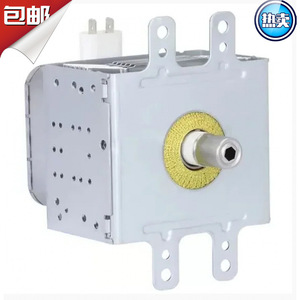 Magnetron pour four à micro-ondes M24FB-610 compatible avec 2M2, boîtier métallique gris, emballage neutre - Product Image 1