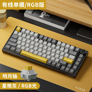 Teclado mecánico AK820 pro de 3 modos con 75 teclas personalizables intercambiables en caliente, diseño lateral para juegos, teclado para juegos en stock. - Product Image 4