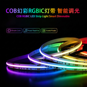 Smart RGB Dream Color <b>COB</b> <b>LED</b> <b>Strip</b> 24V Chasing Flow Dimmable Cuttable Neon Flex App Control for Gaming Room Home Decoration - Product Image 2
