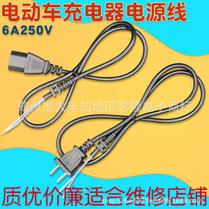 Cable de Carga para Vehículos Eléctricos, Cable de Alimentación de Entrada y Salida, 87 cm, Conector de Cobre Puro, Material de PVC - Product Image 2