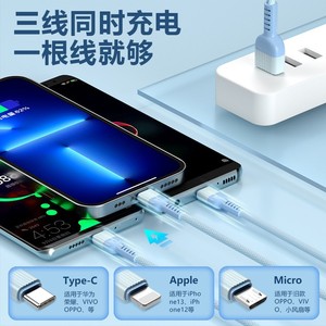 สายชาร์จประเภทซี 3 อิน 1 สายชาร์จแบบเร็ว 100W สายเคเบิลข้อมูลแบบถักสำหรับโทรศัพท์แท็บเล็ตแล็ปท็อปความยาว 1 ม. - Product Image 3