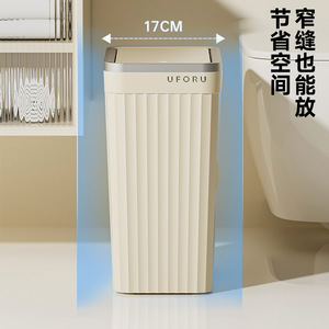 ถังขยะทรงสี่เหลี่ยมยูโฟรู 10 ลิตร ฝาปิดแบบกด ใช้ในห้องน้ำในร่ม - Product Image 2