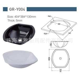 Lavabo en acrylique noir/blanc en forme de taille pour camping-cars et yachts 404*384*130mm, finition mate, marbre en porcelaine GR-Y004, lavabo de salle de bain - Product Image 2