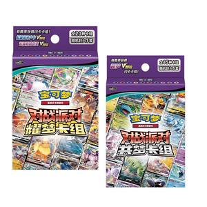 YQ 100% Authentique Pokémon TCG Battle Party : Dream Deck Sylveon Boîtier de présentation en vrac Chinois simplifié Tazze Boîte mystère Fournisseur - Product Image 5