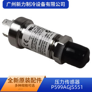 Sensor de Presión P599AGJS551, Accesorio Metálico para Aire Acondicionado, Diseño Preciso, Uso Comercial - Product Image 4