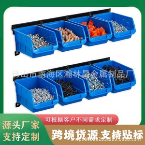 Contenedores de Almacenamiento de Plástico para Montar en la Pared, Organizador Azul de 5 Niveles para Herramientas, Tornillos, Piezas, Sistema de Estanterías para Garaje - Product Image 4