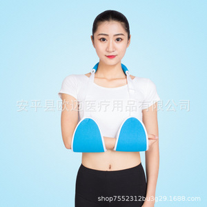 Breathable <b>arm</b> and forearm sling, wrist fracture brace, scapular and shoulder dislocation <b>arm</b> fixation belt for adults and - Product Image 1
