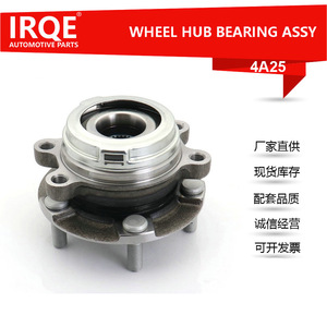 Ensemble de tête d'arbre de roulement automobile Irqe 4A25 pour Dongfeng Nissan Murano OE 40202-1AA0A - Product Image 5